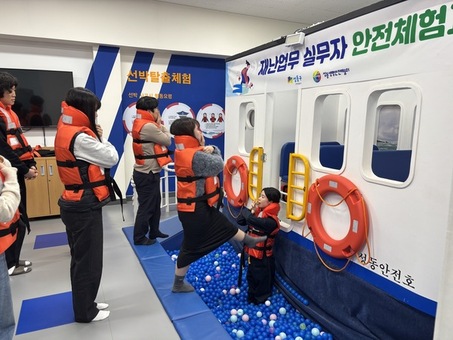 성동구, 실전 재난 대응! 공무원 대상 안전체험교육 실시