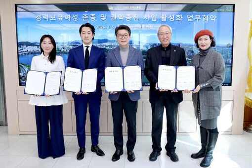 성동구, 경력보유여성 지원…기업 업무협약으로 길을 연다