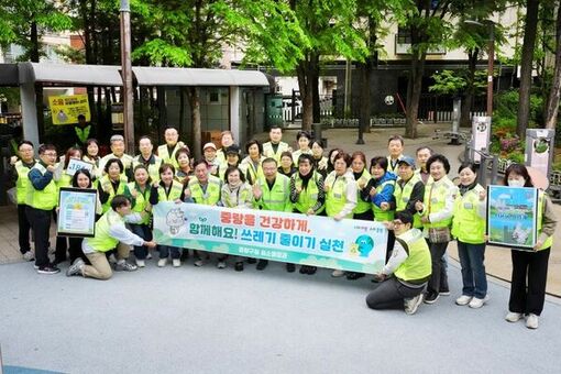 중랑구, 에너지 절약·쓰레기 감량 거리 캠페인 전개