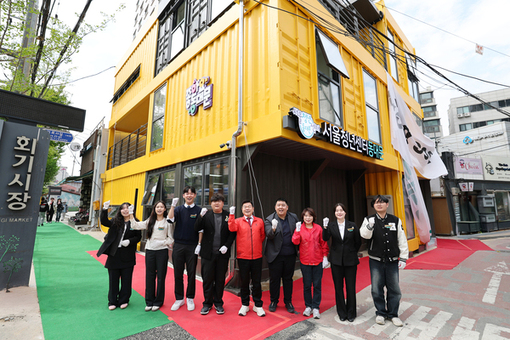 청량리에서 회기로… 서울청년센터 동대문, 대학가 한복판서 새 출발