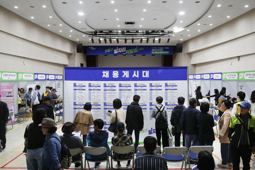 성동구, 지속가능한 양질의 일자리 9,000개 창출 목표로 858억 원 투입