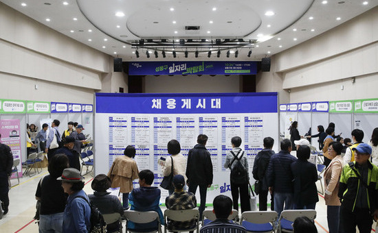 성동구, 지속가능한 양질의 일자리 9,000개 창출 목표로 858억 원 투입