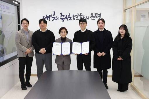 은평구, 자립준비청년 카페 조성을 위한 첫발
