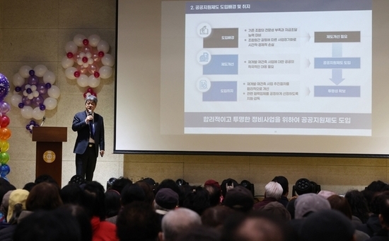 노원구, 상계5동 재개발 주민협의체 구성 완료… 하반기 조합설립 추진 박차