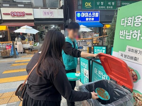 남양주시, 다회용기 인프라 구축으로 ‘1회용품 없는 클린축제’ 실현