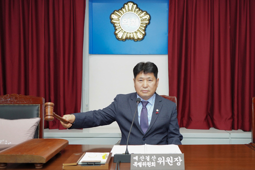 이재선 의원, 제348회 정례회 예산결산특별위원장 선임