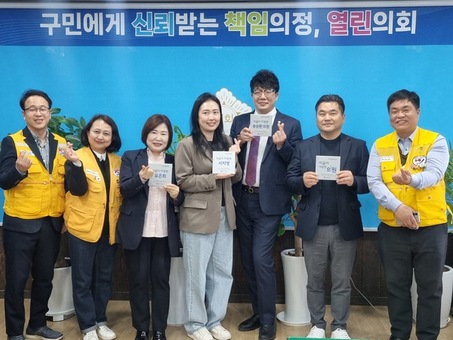인천광역시 서구의회, 적십자 희망나눔 명패달기 동참