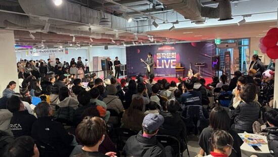 설 연휴 4일간 1만8천 명 몰렸다! 동작구청 테마파크 흥행 돌풍