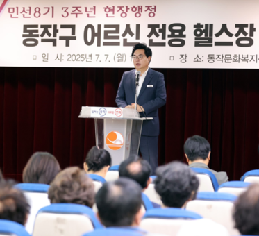 동작구, 자치구 최초 ‘EMS 트레이닝’ 시범 운영…노년기 근력 강화 프로젝트 가동