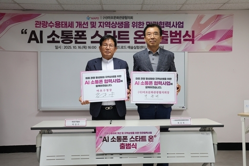 AI 소통폰으로 더 가까워진 레드로드, 글로벌 소통 시대를 열다