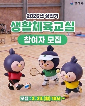 올봄에는 무료로 ‘러닝’ 배워볼까…