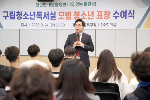 동작구 구립청소년독서실 이용률, 1년새 57% 수직 상승