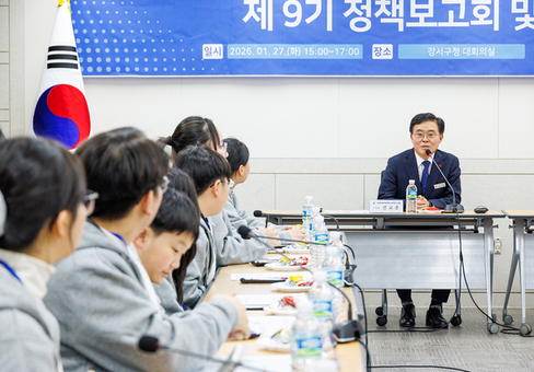 진교훈 강서구청장, “아동의 목소리 반영된 아동친화도시 실현할 것”
