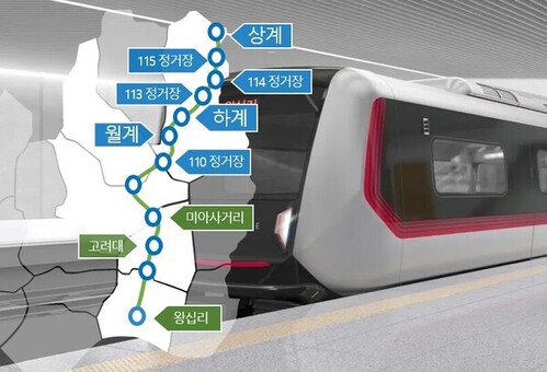 노원, 동북선 도시철도 역명 제정 주민의견 수렴