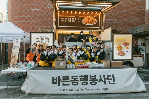 바른치킨, 송파에서 첫발 뗀 ‘바른동행’... 푸드트럭 사회공헌 봉사활동 전개