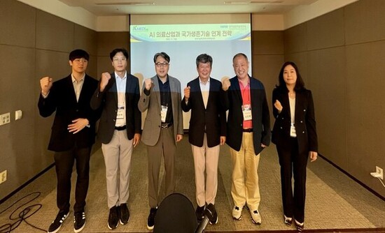 한국기술혁신학회서 ‘AI 의료산업 혁신 전략’ 논의