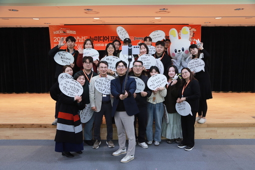 “블로그·사진·숏폼으로 경남 매력 알린다” 세대 공감형 도민 크리에이터 ‘뉴미디어 프렌즈’ 본격 활동