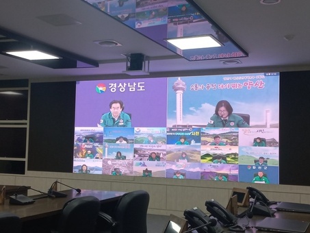 경남도, 수능 이후 인파관리 대책 점검회의 개최