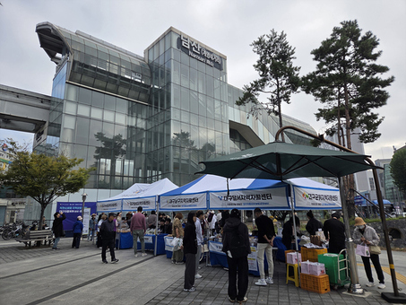 대구교통공사, ‘대구자활 별별순회장터’ 개최