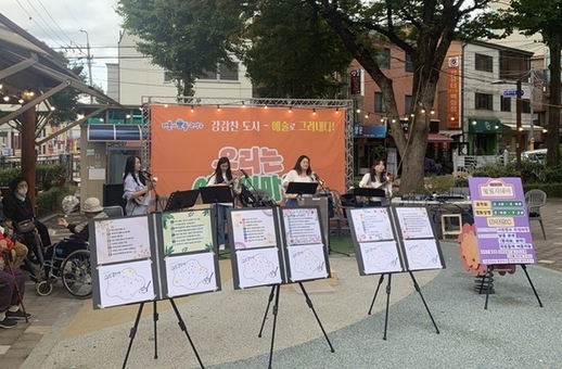 관악구, 2025년 마을문화 축제 확대 운영