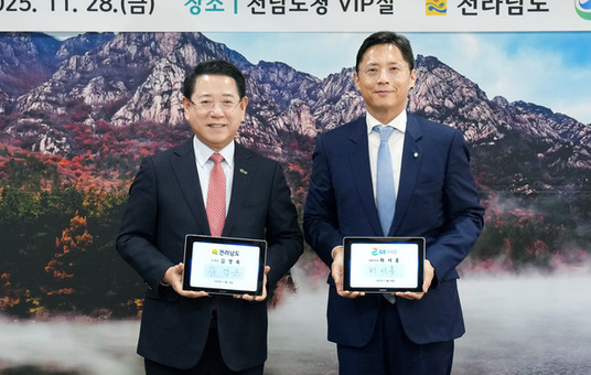 전남도, GS리테일에 ‘새청무’쌀 2만톤 공급 협약