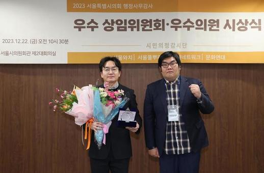 이상욱 의원 2년 연속 ‘행정사무감사 우수위원상’ 수상