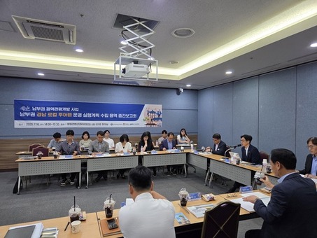 경남도, 로컬 투어랩 용역 중간보고회 개최