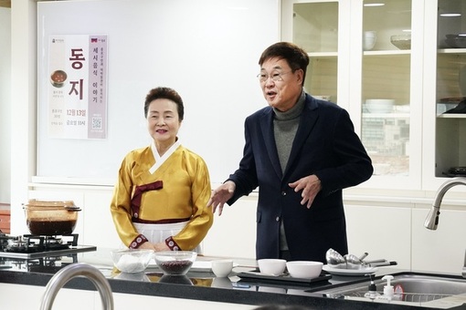 14개 종로 박물관 한자리에, 전시·체험 ‘입맛대로 즐긴다’