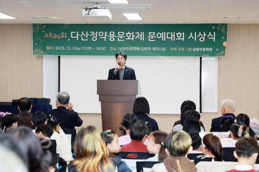 남양주시, 제39회 다산정약용문화제 문예대회 시상식 개최…수상작 30점, 다산역 역사 내 전시