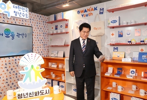 전국 최대 청년 도시 관악구, 청년 ‘살 맛’ 제대로 돋우는 올해 청년정책은?