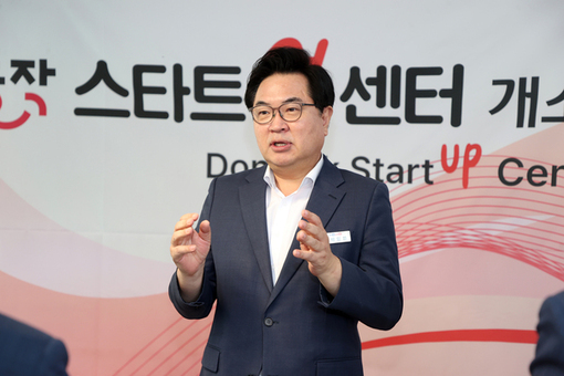 동작구, ‘동작스타트업센터’에서 유니콘 기업의 꿈 키우세요!