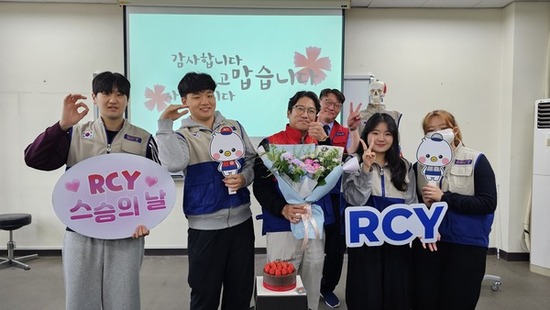 대림대학교·동원대학교 RCY, 지도교수 감사 행사 진행