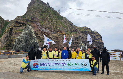 한국신지식인협회 중앙회, 독도경비대와 독도 관리사무소 6년째 위문