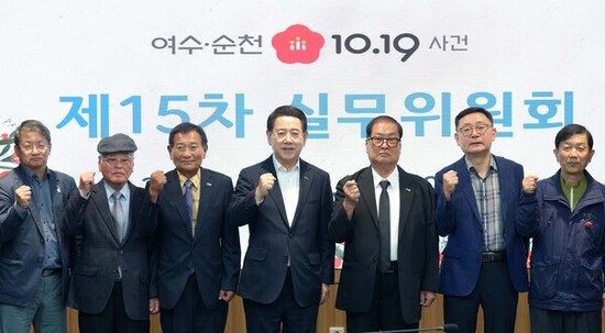 전남도 여순사건 실무위원회, 희생자·유족 504건 심의