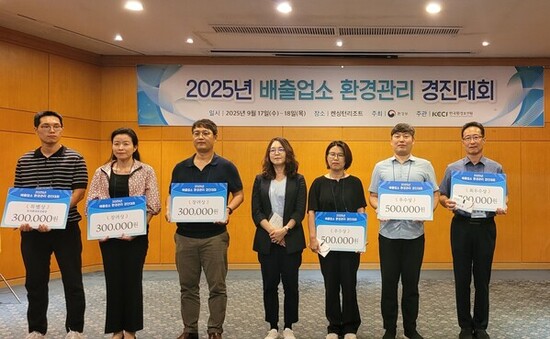 경남도, 악취 관리 자발적 협약 통한 최우수 관리 인정