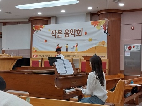 2025년 발달장애인과 함께하는 “작은음악회” 성료-발달장애인 17명 무대 올라