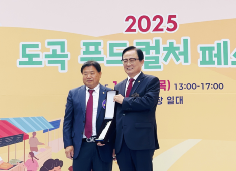 김형재 서울시의원, ‘2025 도곡 푸드컬처 페스타’ 참석해 축사