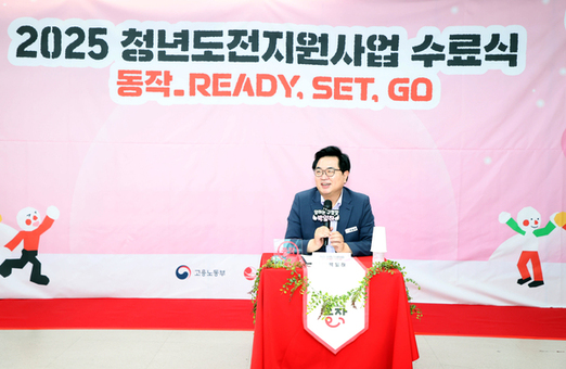 동작구, 대한민국 지방자치경영대전 ‘우수상’ 수상 쾌거