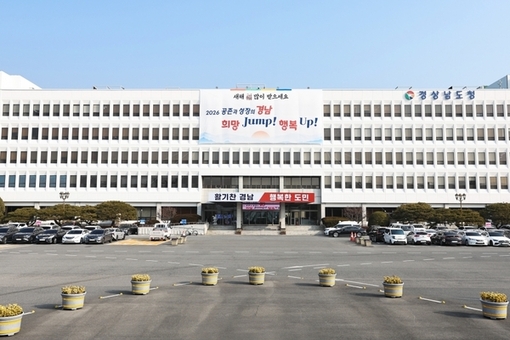 경남도, 에너지‧전력기자재 북미 참가기업 모집