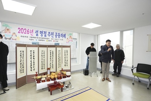 종로구, 쪽방 주민 건강·문화·교육·안전 4대 분야 통합지원