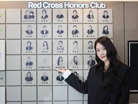 가수 소유, 대한적십자사 아너스클럽 가입