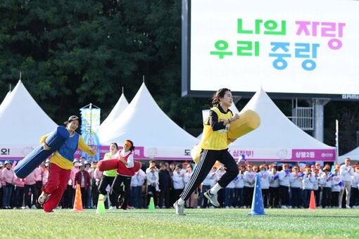 중랑구, '제2회 중랑구민 체육대회’ 개최 … 구민 화합과 소통의 장 마련