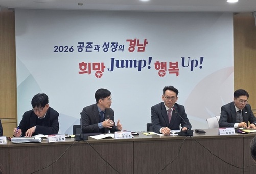 경남도, ‘국민성장펀드’ 메가프로젝트 발굴 논의
