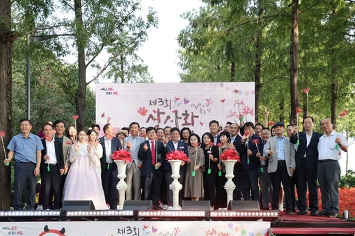 붉게 물든 숲길, 사랑하기 딱 좋은 날! 제3회 상사화 축제 개최