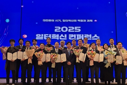 한국식품안전관리인증원, ‘2025년 일터혁신  우수기업’으로 고용노동부 장관상 수상