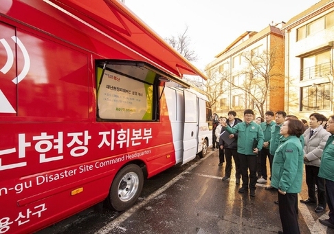 용산구, 재난현장지휘버스 본격 가동