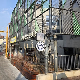관악구, 난곡동 굴참마을 ‘모아센터’ 첫 개소