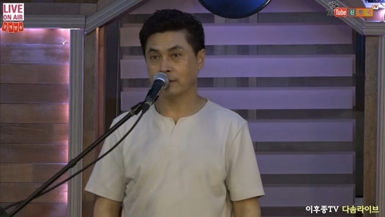 가수 이후종, 유튜브 3주년 기념 공연 성황리에 마무리… 팬들과 뜻깊은 시간