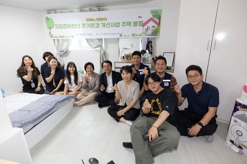 은평구, 자립준비청년 주거환경개선사업 1호 주택 탄생