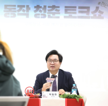 동작구, ‘자치구 최초’ 청년 제복근무자 감사주간 운영 … 또 하나의 국가대표, 당신을 응원합니다